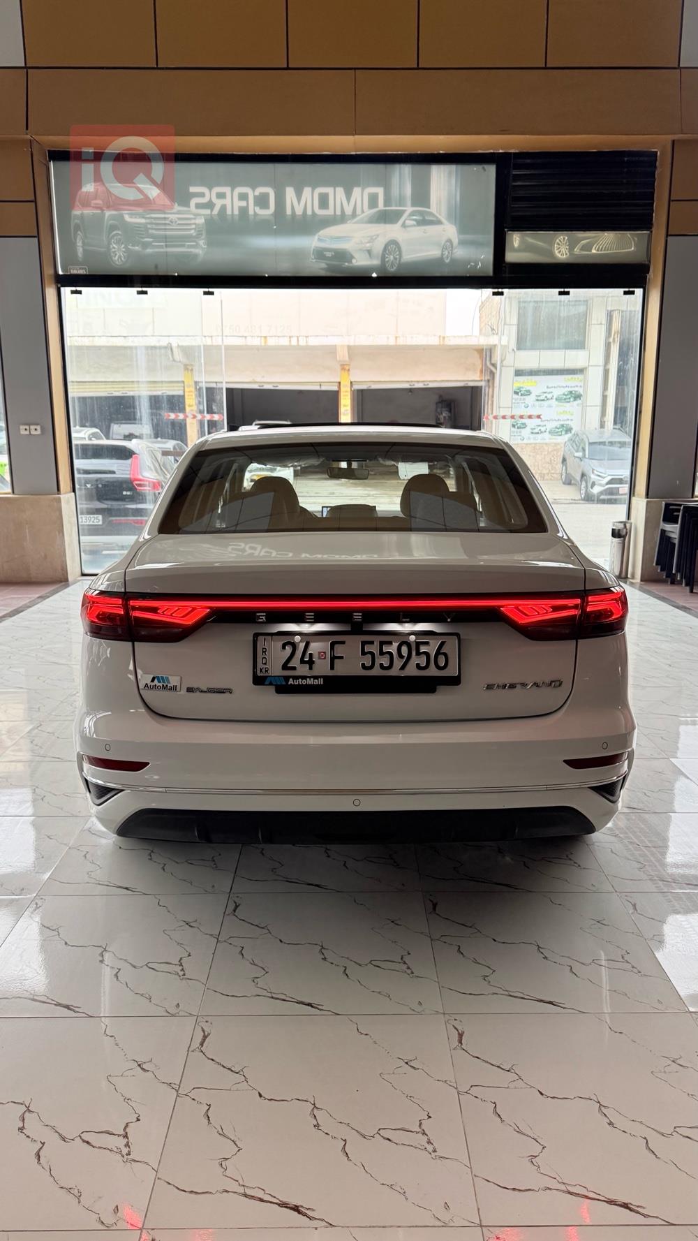 جيلي امجراند